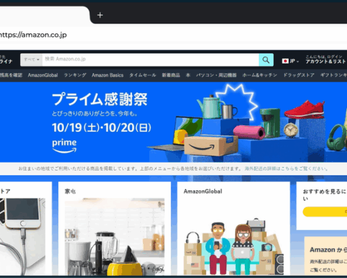 Amazon Amazon