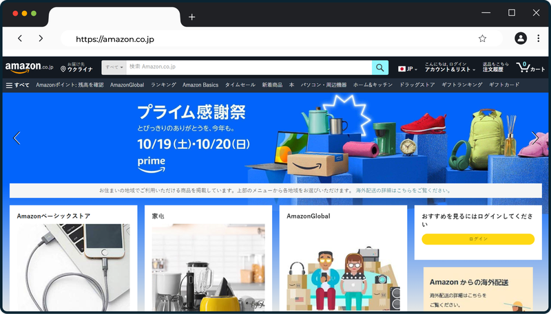 Amazon Amazon