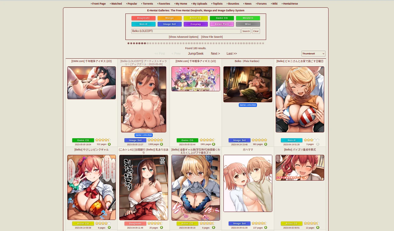 E-Hentai E-Hentai