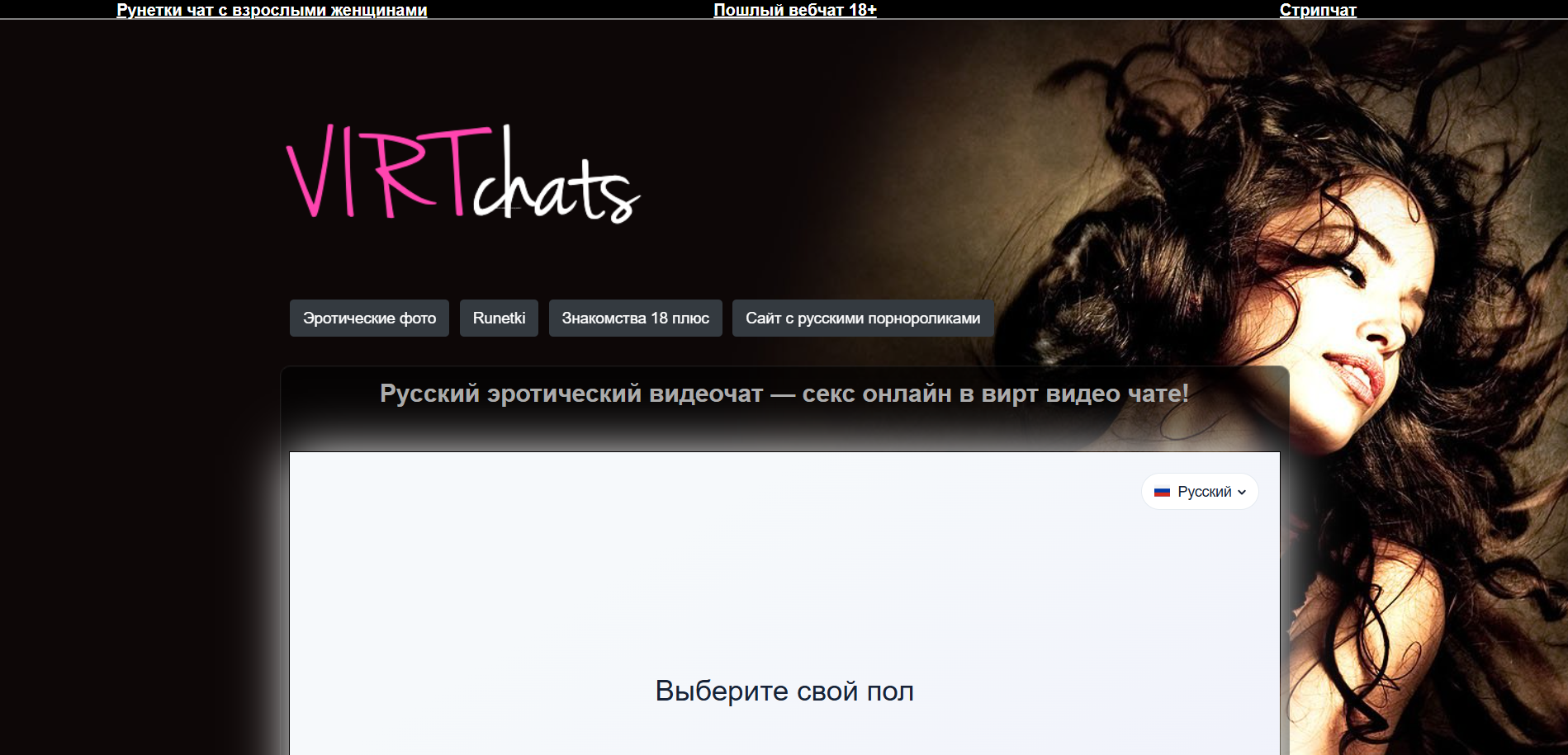Virtchats.net Virtchats.net