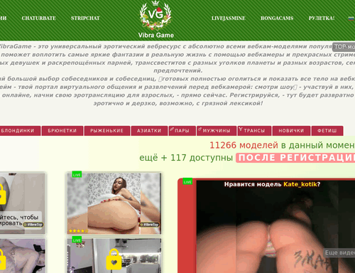 Vibragame.com Vibragame.com